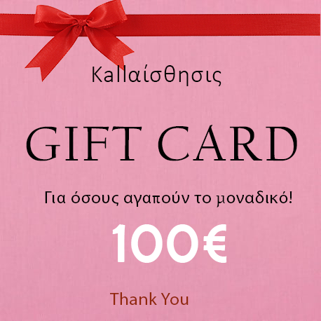 Δωροκάρτα Kallαίσθησις