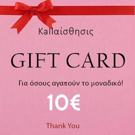 Δωροκάρτα Kallαίσθησις