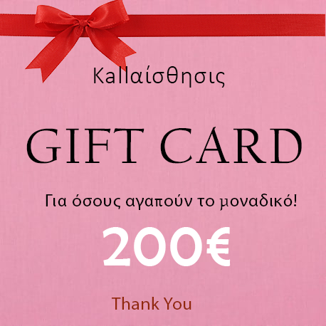 Δωροκάρτα Kallαίσθησις