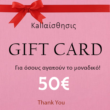 Δωροκάρτα Kallαίσθησις