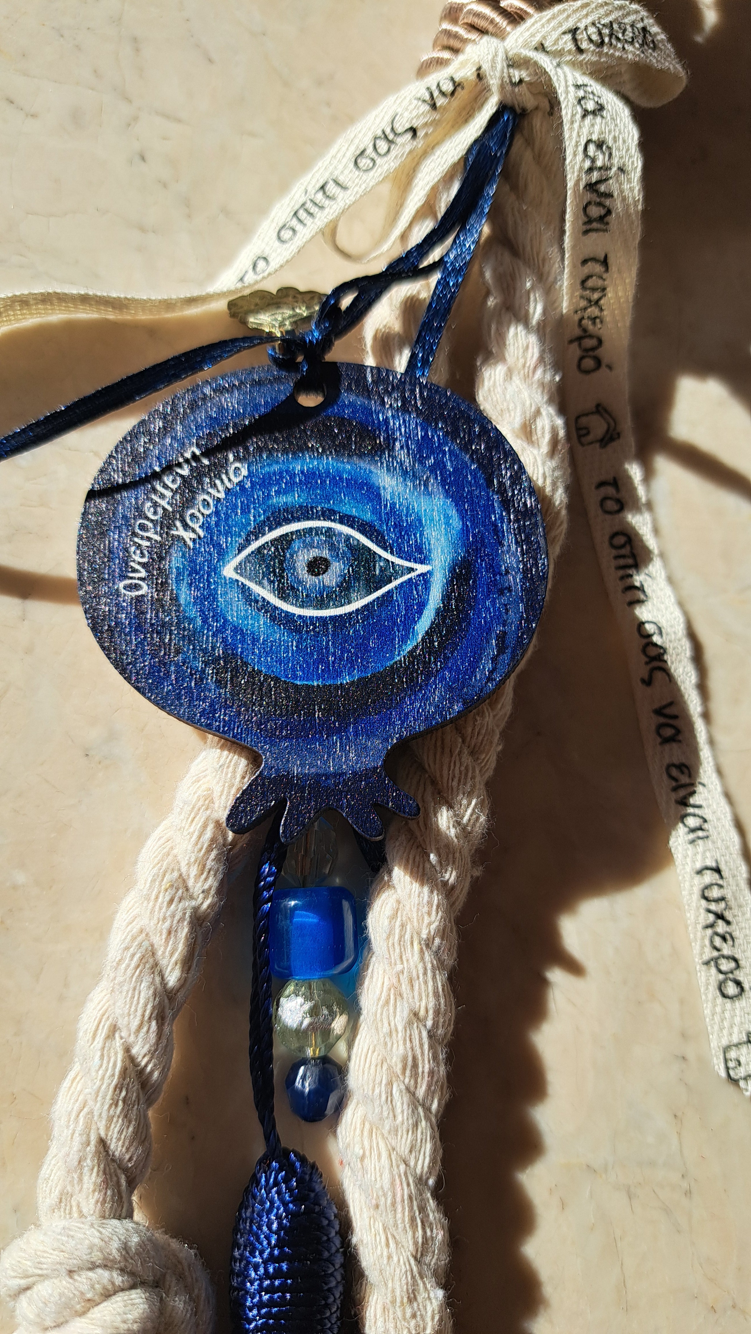 Γούρι “Μπλε Μάτι & Ρόδι” με Κορδόνι | Kallαίσθησις