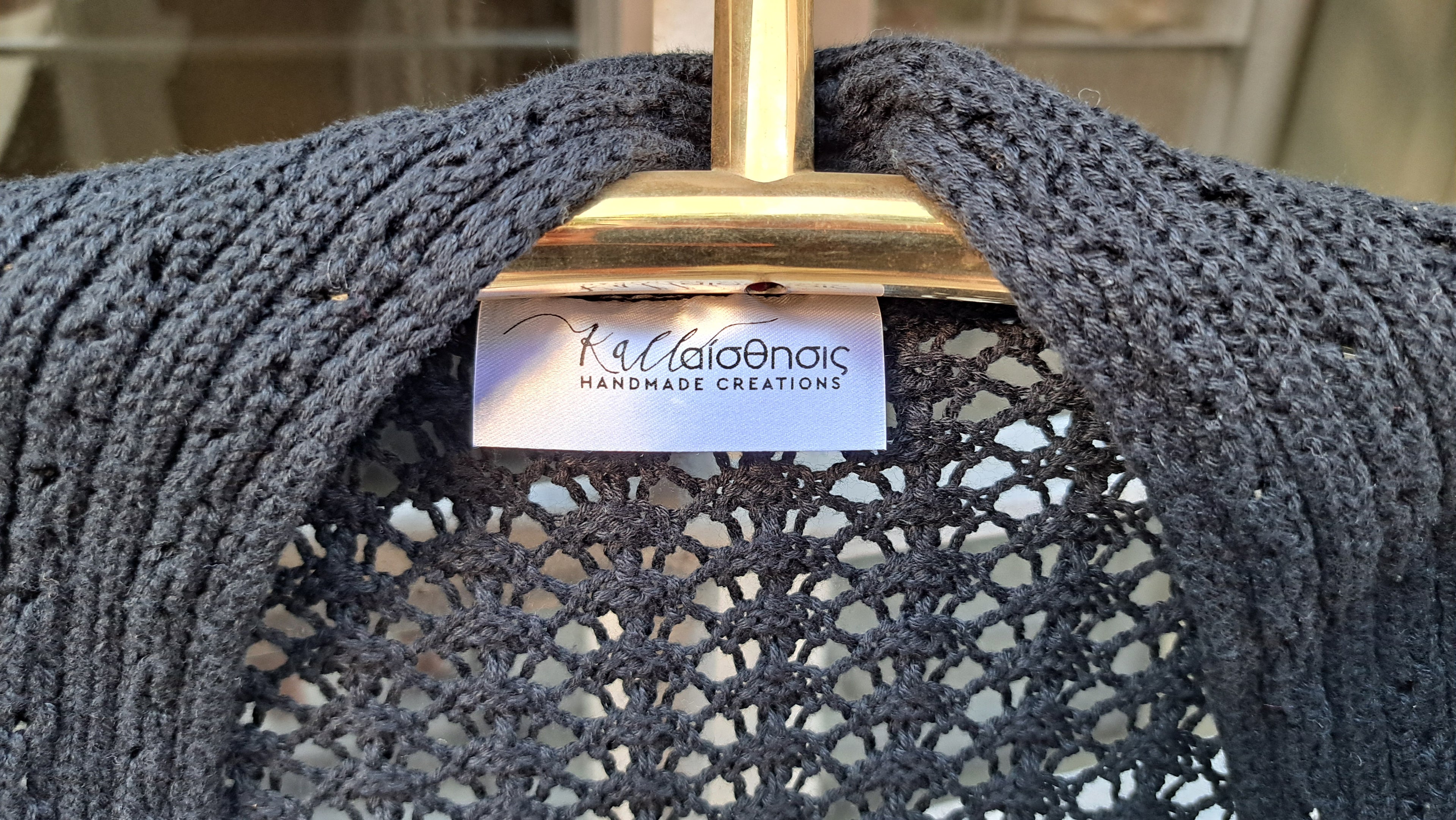 Πλεκτή Ζακέτα Μαύρη-μπολερό | kallαίσθησις